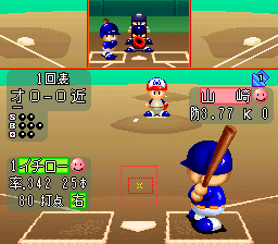 Jikkyou Powerful Pro Yakyuu 3 screenshot 4 for Super Famicom